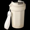 Shangheng 320ml Insulated Coffee Travel Mug