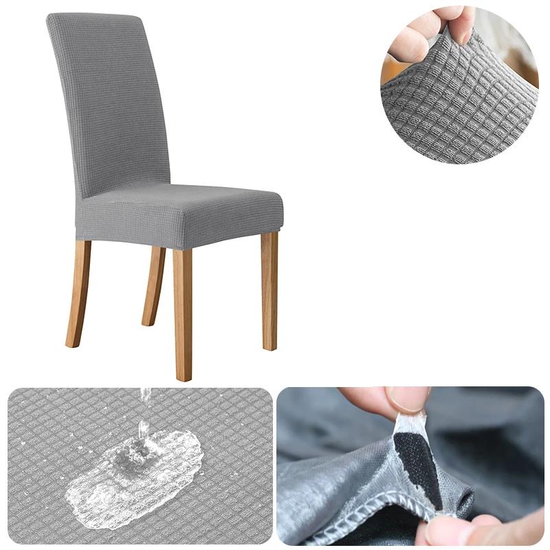 Waterproof Jacquard Chair Cover for Dining Room Stretch Seat Slipcover Home Kitchen Spandex Protector Cases 1/2/3/4/5/6/8pcs