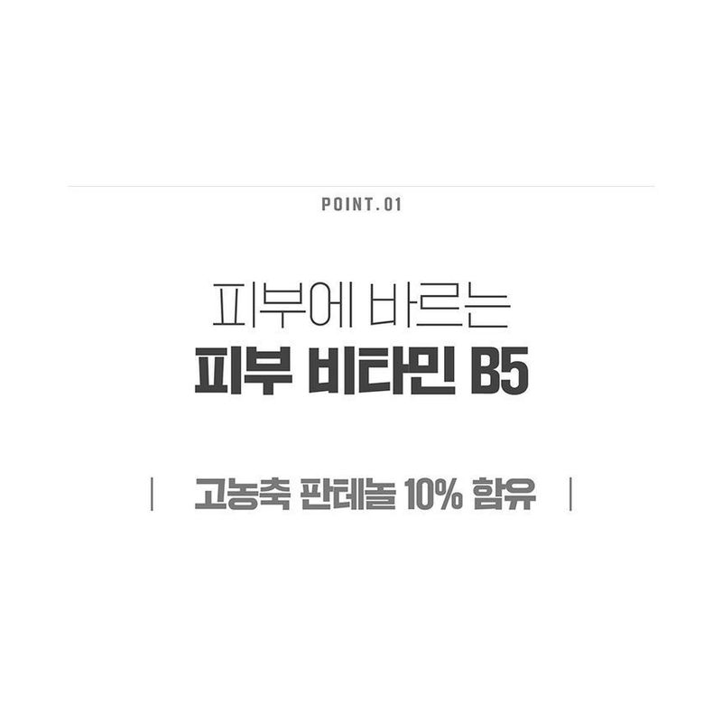 ATOPALM - Panthenol Lotion