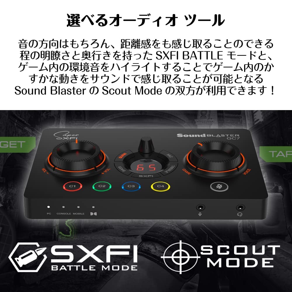 Sound Blaster GC7 Premium Gaming DAC Amplifier with Voice Chat Mix Optical Input with Dolby Digital and AK4377 Up To Compatible with Playback,