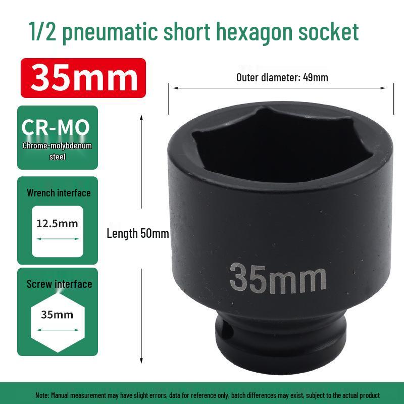 1/2" Pneumatic Hex Thickened Air Impact Wrench Short Socket Head Tool