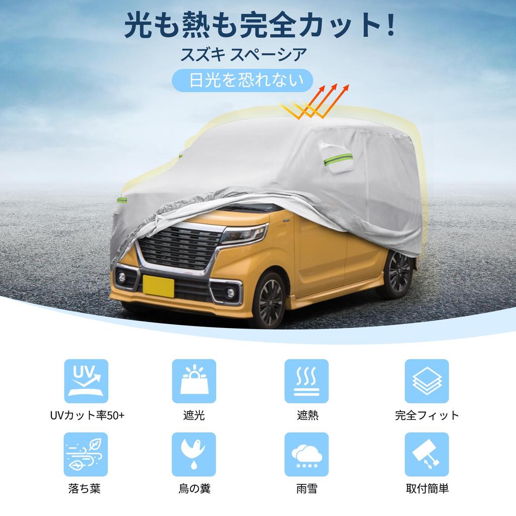 X AUTOHAUX Suzuki MK94S MK53S Carro Leve Chuvoso Forte Amarelo Lateral Segurança Noturna Fácil de Instalar e Armazenar Tom Prateado [Para Spacia/Spacia]