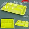 Melamine Divided Cafeteria Tray