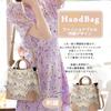Embroidered Handbag for Vertical Shoulder Stylish PU Perfect for and White NICOLE&DORIS Women, Style, 2-Way Bag, Retro-Style, 3-Layer Design, Leather,
