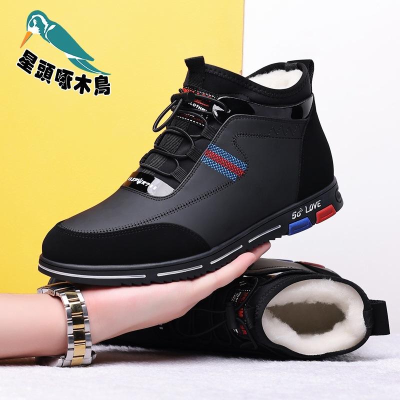 Winter men's wool cotton shoes sports casual leather shoes men's Korean version youth velvet leather shoes