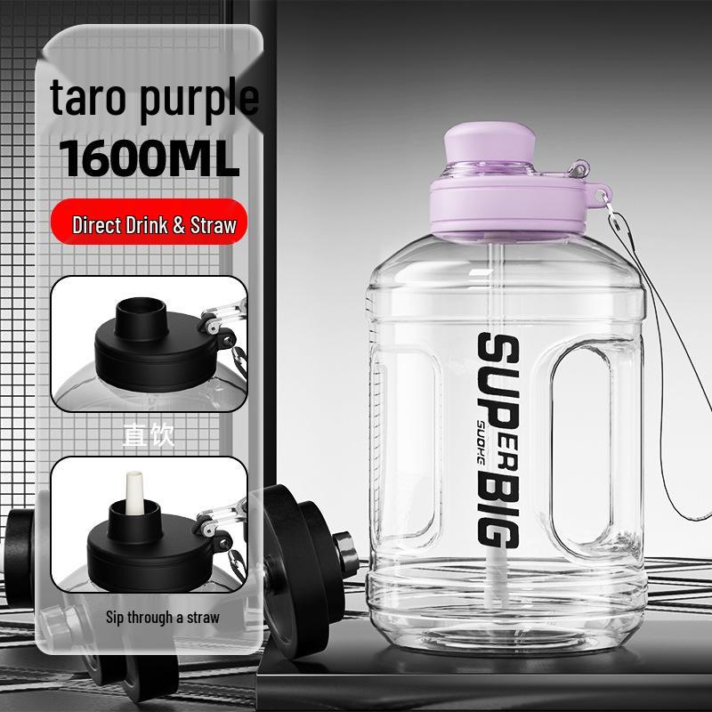 

Прочная спортивная бутылка для воды большой емкости – Защита от падений, износостойкая, портативная для мужчин и женщин 1600ml