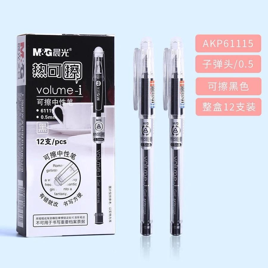 M&G Erasable Gel Pen 0.5mm Black/Blue, Pen Cap with Eraser Tip, Refillable, School and Office Stationery Refill