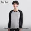 Yalu Youth Thermal Underwear Set for Boys