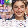 USA Flag Freckle Face Temporary Tattoos 250th Independence Day Party Supplies