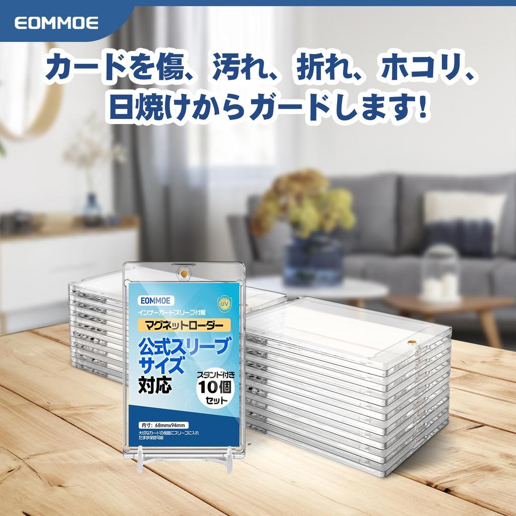 EOMMOE Magnetic Loader Sleeve Compatible Sleeve of 10 Loaders 10 Adjustable Angle Card UV with Display Card Protective Fits Cards Approximately 1mm