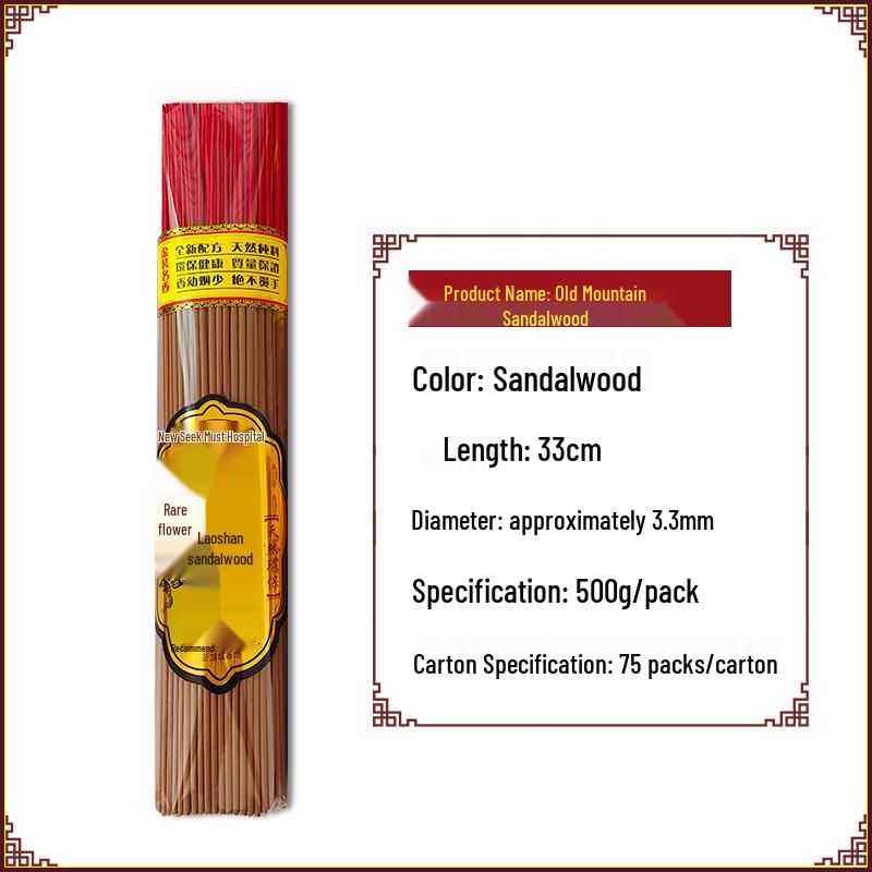 Smokeless Sandalwood Incense for Buddha, Guanyin, and Wealth God Offerings