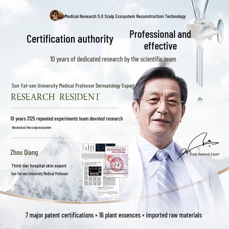 Korean Five Grains Oil Control Shampoo