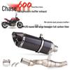 Qianjiang Chase 600 Exhaust Modification: Back Pressure Drum Mid-Section & Tail Exhaust