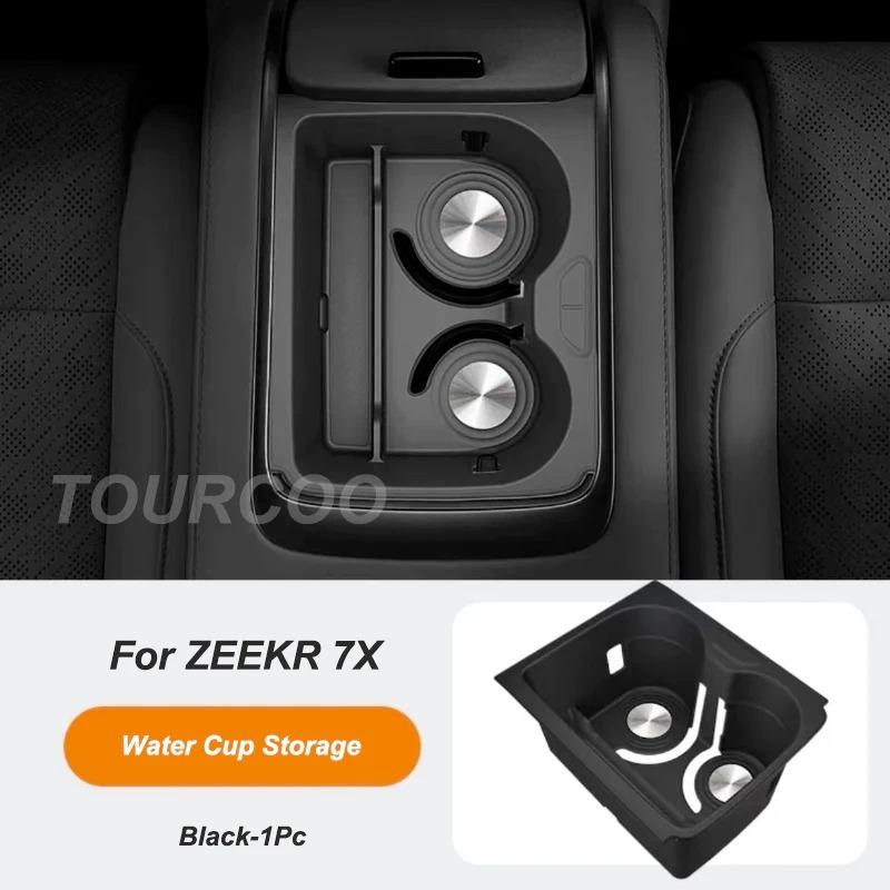 For Zeekr 7X 24-25 Silicone Center Console Water Cup Frame Cover Anti-slip Wireless Charging Silicone Pad Mat Modify Accessories