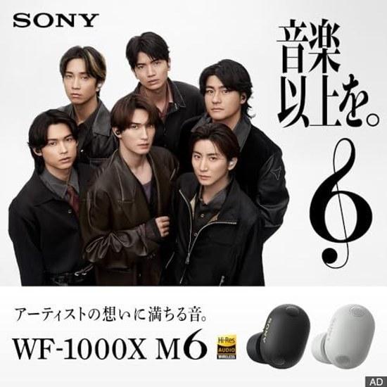 Sony WF-1000XM6 Black Wireless Earphones Bluetooth Hi-Res World-Class Noise Cancelling Ambient Sound Mode High-Performance Microphone Call Quality BZ