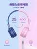 iClever Kids' Wireless Foldable Bluetooth 5.0 Headphones with Mic, Durable, Dual-Use Wireless and Wired Headphones with LED Light, 25-Hour Playtime,