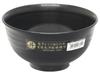 Made In Japan [Microwave and Dishwasher Safe] Multi-Purpose Bowls, Earthenware-Like Texture, Black, Lightweight and Shatter-Resistant, Perfect for
