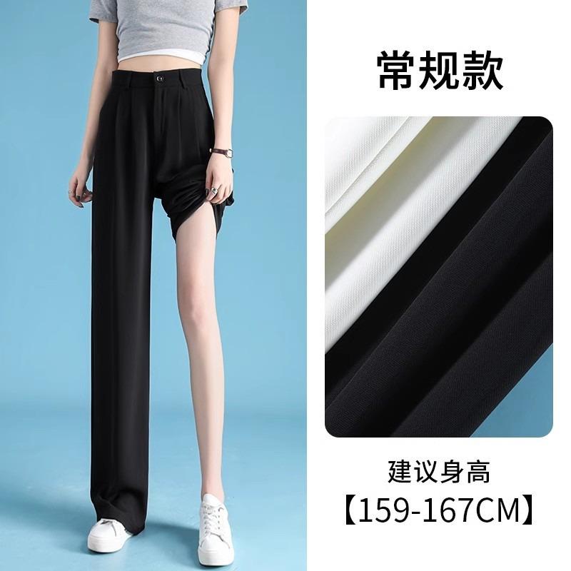 Ice silk wide-leg pants women's summer thin high waist drape thin straight loose casual narrow suit mopping pants