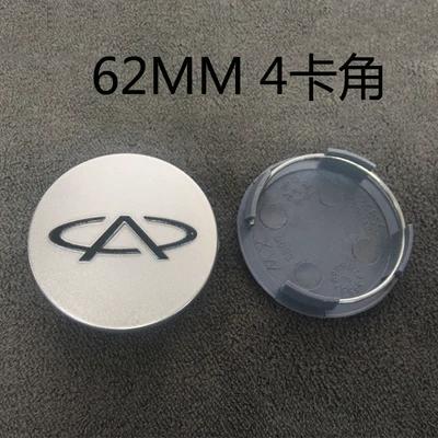 1pcs Wheel Hub Cover Tire Center Hub Cap For Chery QQ3 A3 A5 Tiggo 5 Arrizo