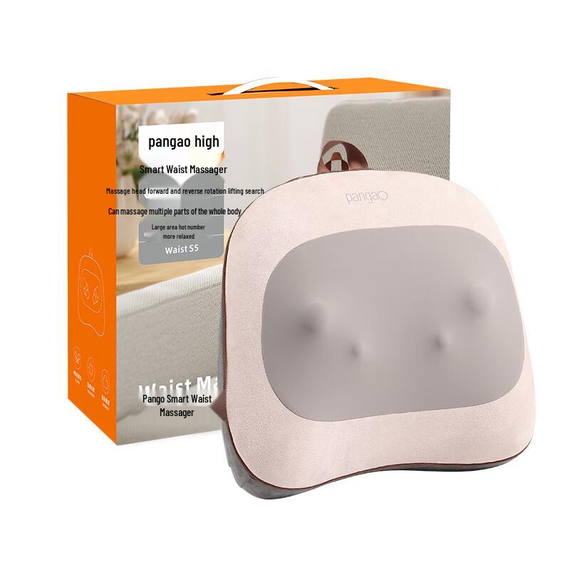 Pangao Waist S5 Lumbar Massager
