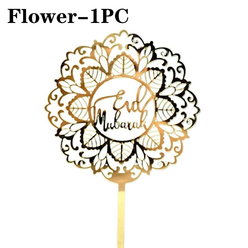 1-10PCS Eid Mubarak Golden Acrylic Cake Topper with Castle Moon Design for Ramadan Muslim Festival Party Cupcake DIY Decoration