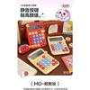 Cute Color Contrast Mini Portable Calculator For Primary School Children Students