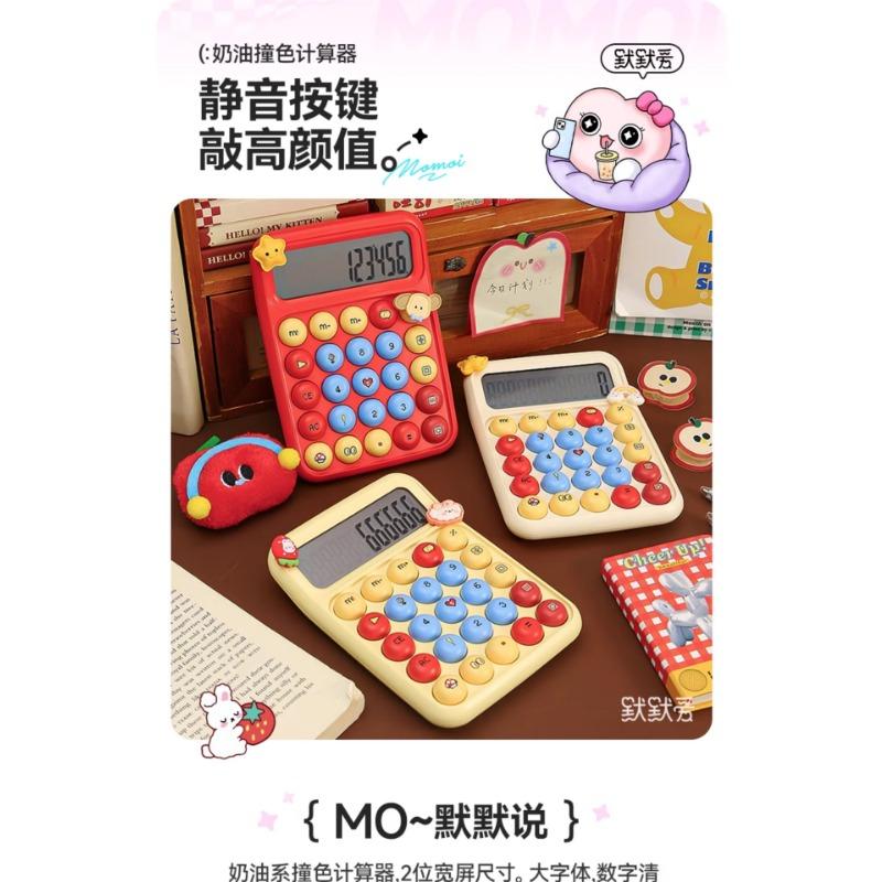 Cute Color Contrast Mini Portable Calculator For Primary School Children Students