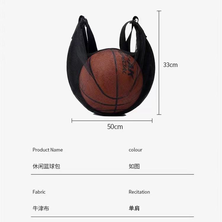 New Fashion Portable Single Shoulder Basketball Bag Men's Breathable Football Training Crossbody Bag Mult Mesh Storage Bag