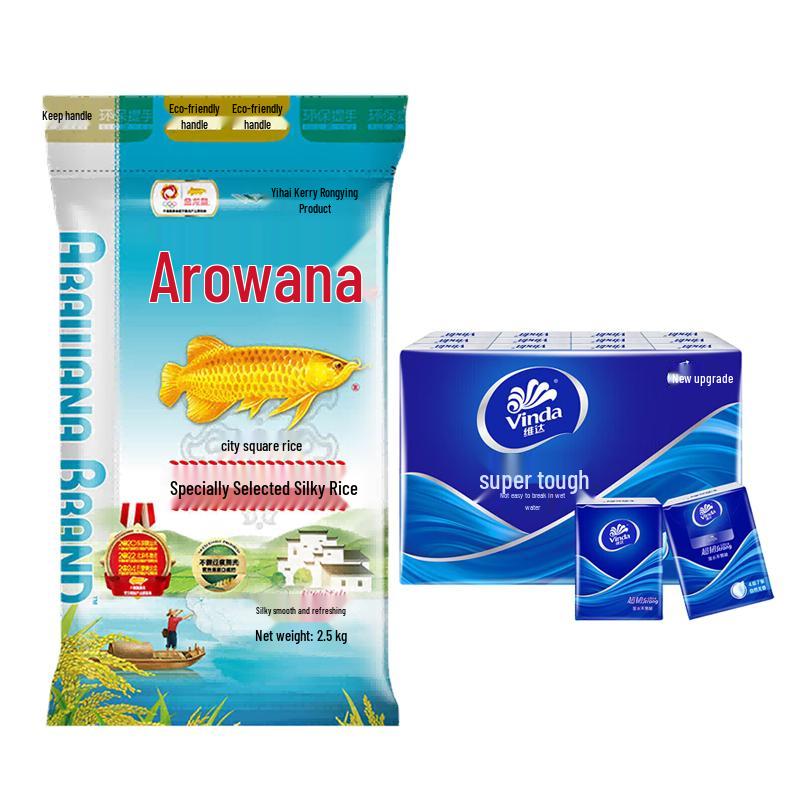 Vinda Ultra-tough Tissues and Arawana Rice Bundle