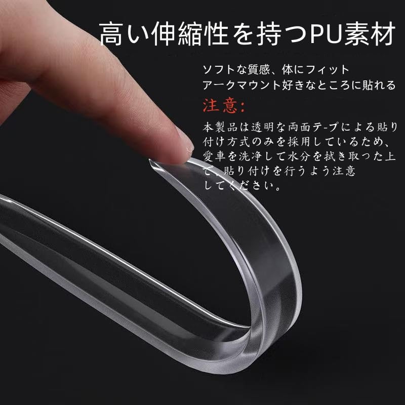 Door Guard Door Pans Front Bumper Edge Guard Door Protector Scratch Proof Car Door