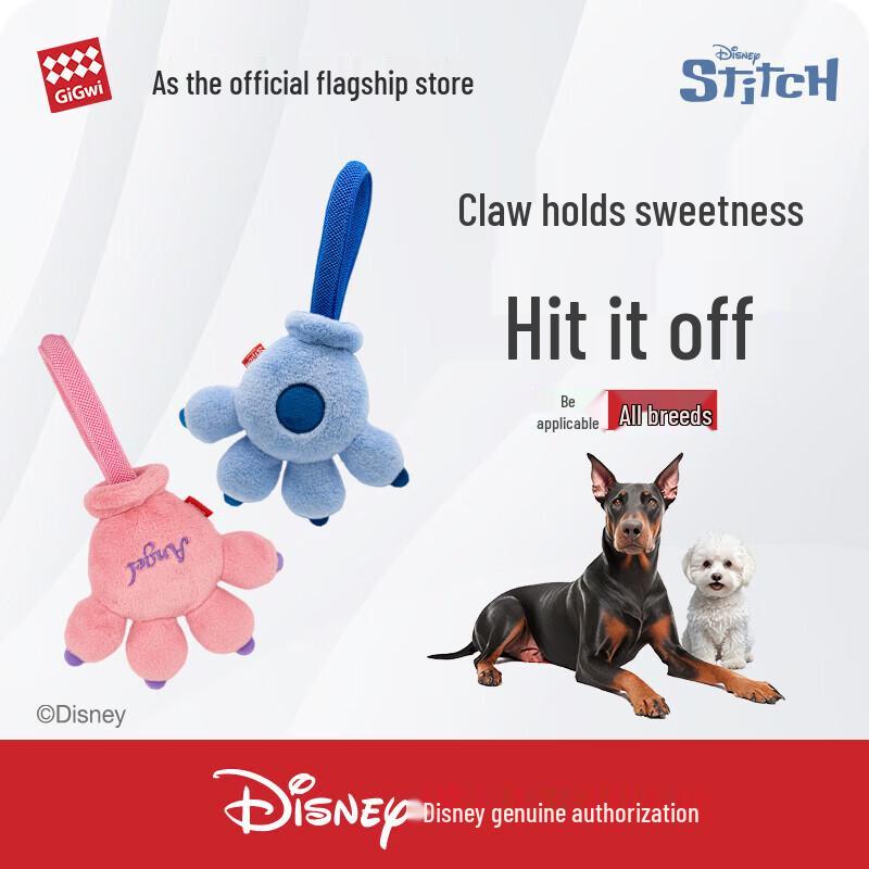 

Stitch Interactive Dog Chew Toy