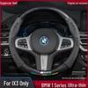 BMW iX3 Suede & Leather Steering Wheel Cover (2020-2022) - Universal, Four Seasons, Carbon Fiber Design