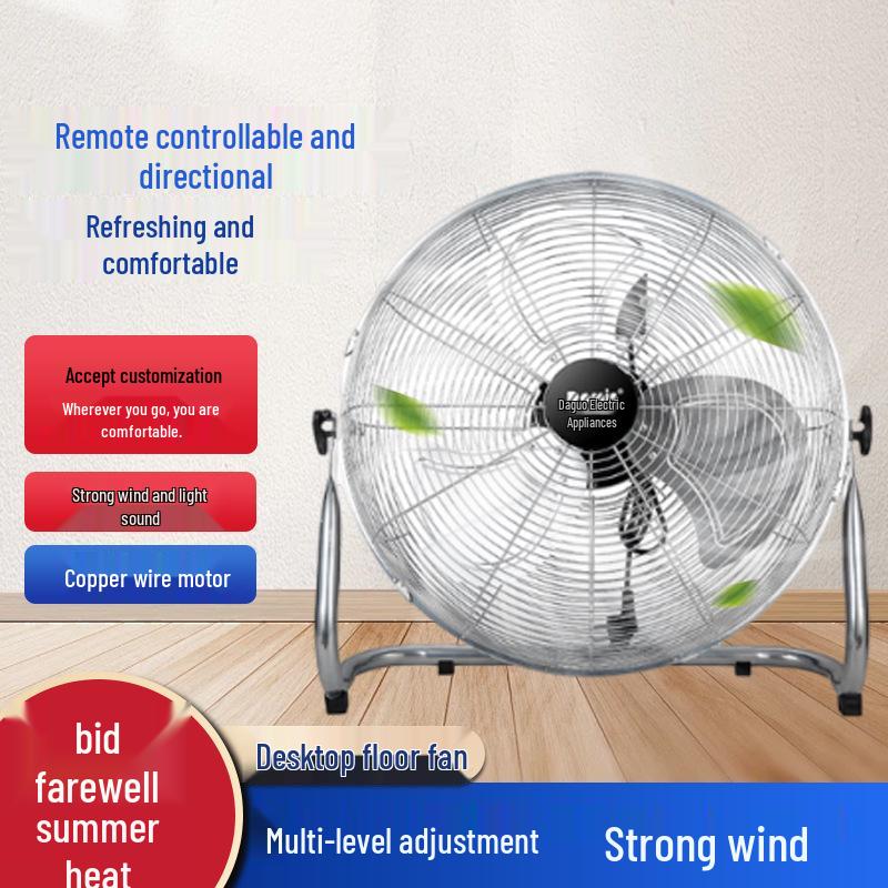 LU Industrial High-Power Electric Fan for Desk and Floor Use Power Floor Fan (No Oscillation) 12-inch