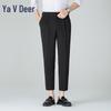 Yalu Men's 2025 Spring Summer Four-Way Stretch Business Casual Trousers