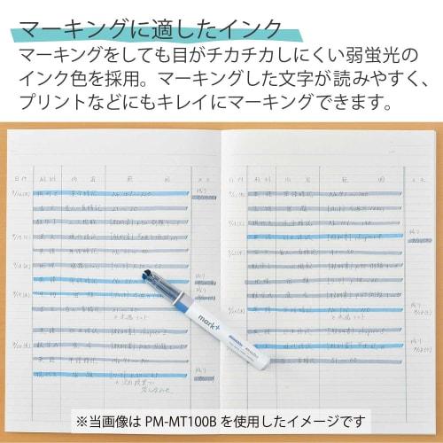 KOKUYO Highlighter Pen 2 Tone Color Marker Marktas 5 Color Set PM-MT100-5S2