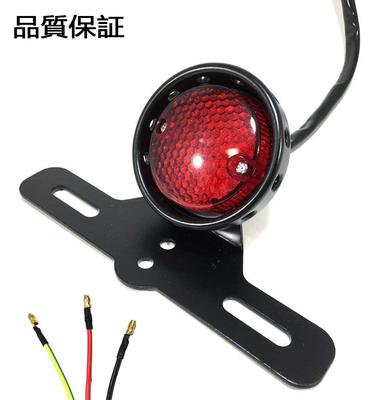 Karun Vintage LED Tail Lamp Light License Plate Light with Stay Red Lens Bike