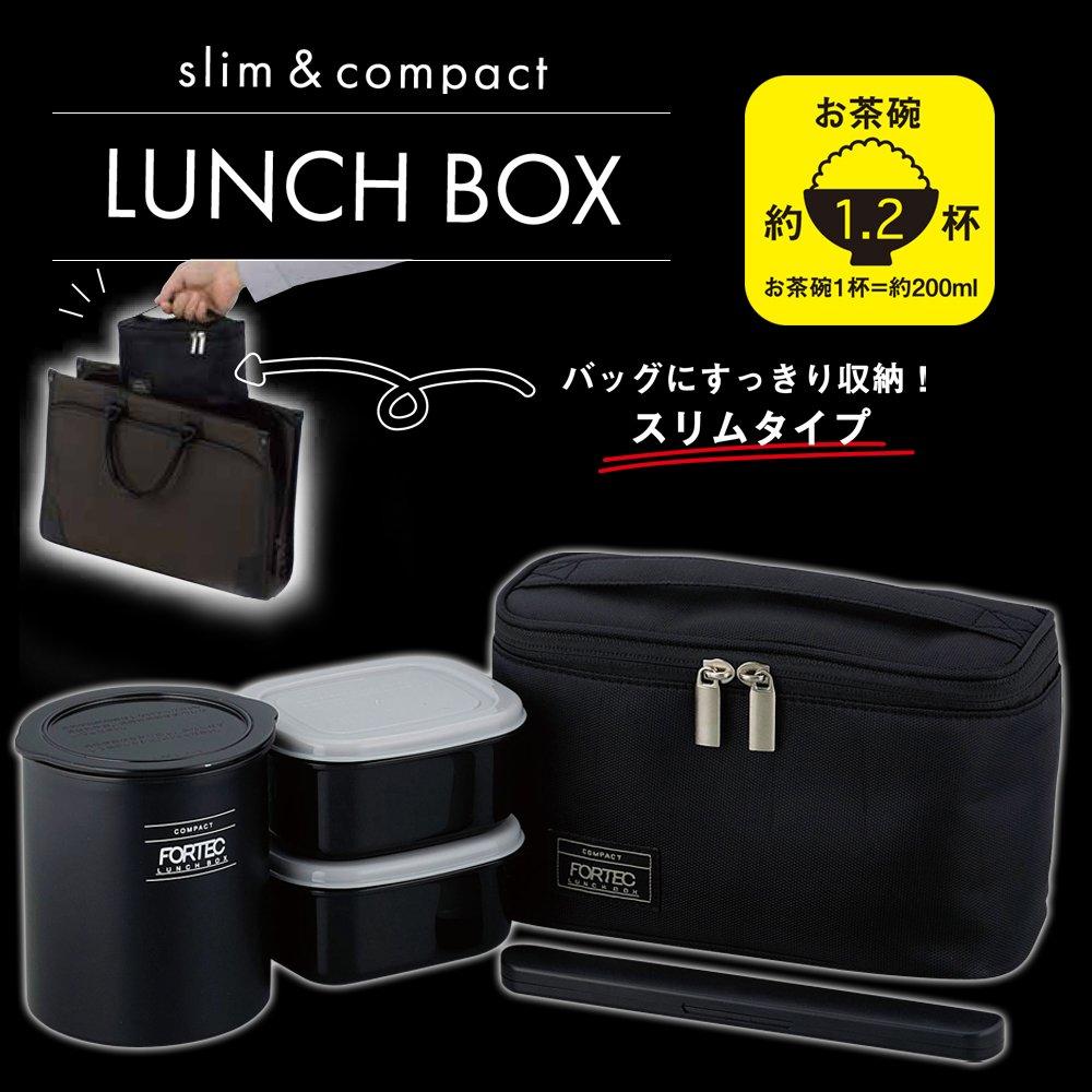 Wahei freiz Fortec Lunch Bento Box, 640ml, Black, Slim Type, Insulated, with Case, FLR-8161