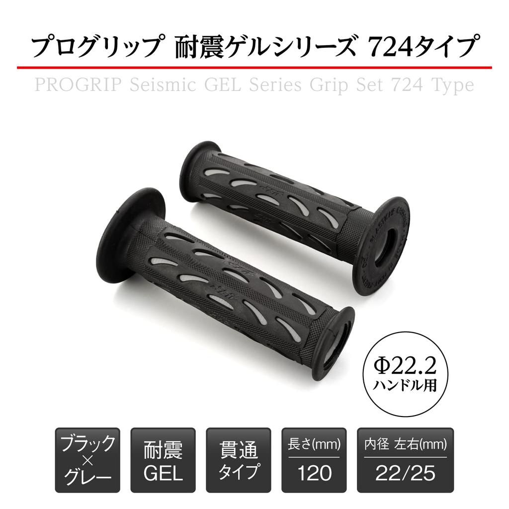 Daytona ProGrip 98068 Motorcycle Grip, Handle Diameter 0.8 inch (22.2 mm), 4.7 inches (120