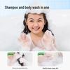 Frog Prince Kids 2-in-1 Shampoo & Shower Gel - Moisturizing Milk Scent