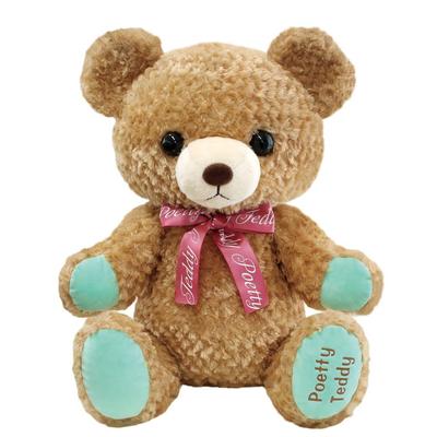 Poetty Teddy BIG Dolce:702621 Teddy Bear Stuffed Toy (Brown45cm)