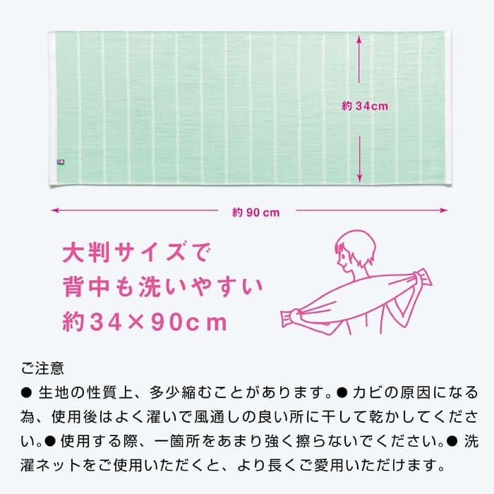 Top Factory Imabari Fluffy Foam Body Towel, 34 x 90cm, 100% Cotton Gauze, Foaming (Set of 3, Blue, Pink, Green)