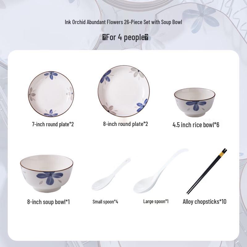 Chinese Ceramic Dinnerware Set