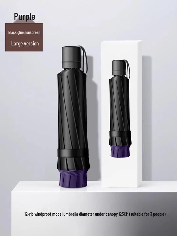 Shixun Large Manual Sun/Rain Umbrella