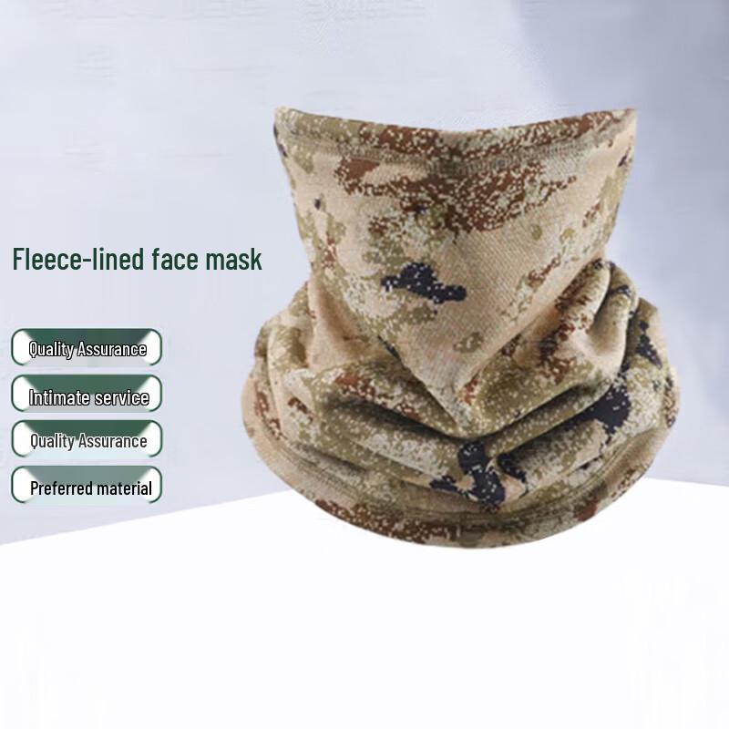 Xuefenghu Winter Camo Plush Outdoor Balaclava & Neck Warmer