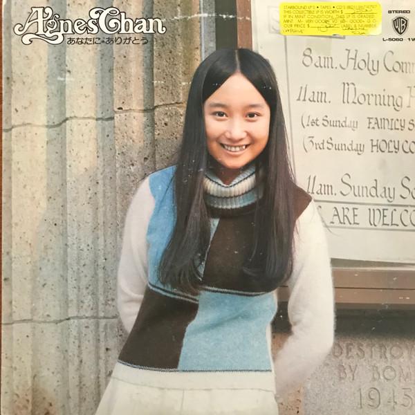 

LP Record AGNES CHAN Anata Ni Arigato L50601W WARNER BROS REC 1974 Japan Obi Pop Used