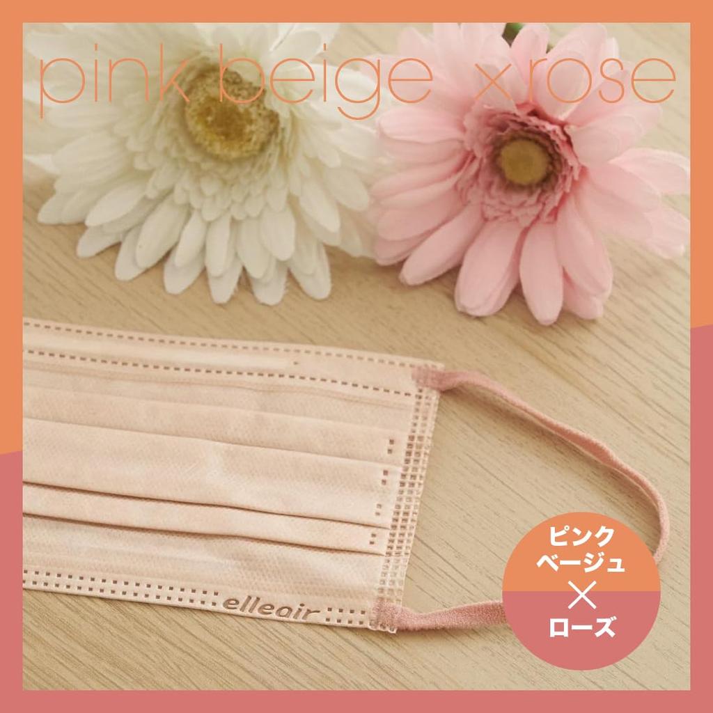 Elleair Masks Pink Beige X Regular 100 Count In Compatible [EC Exclusive] Two-Tone Rose, Size, (Made Japan, Non-Woven Fabric) PM2.5