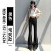 Black Flared Pants Women's Spring and Autumn New High-waisted Slim Horseshoe Pants Small Suit Large Size Micro-pull Pants