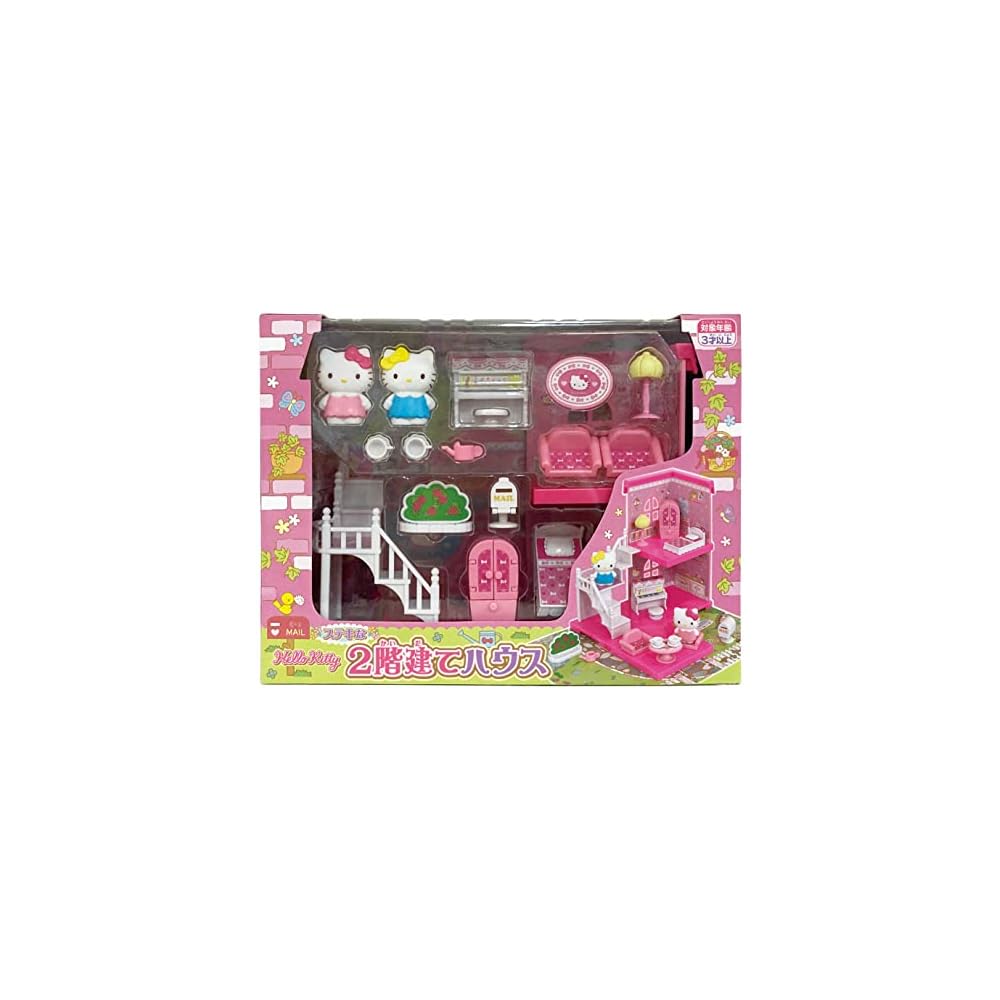 Muraoka Hello Kitty Two-Story House Toy Playset for Girls Age 3 and Up