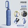 Umbrella Automatic large folding umbrella Premium parasol Sun umbrella Women's sun protection UV protection umbrella