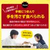 Baby Star Dodekai Spicy Chicken 62g X 12 Bags Ramen Perfect for Smartphone Rolling Bulk Oyatsu Company [Official] Ramen, Flavor, Snacks, Snacks,
